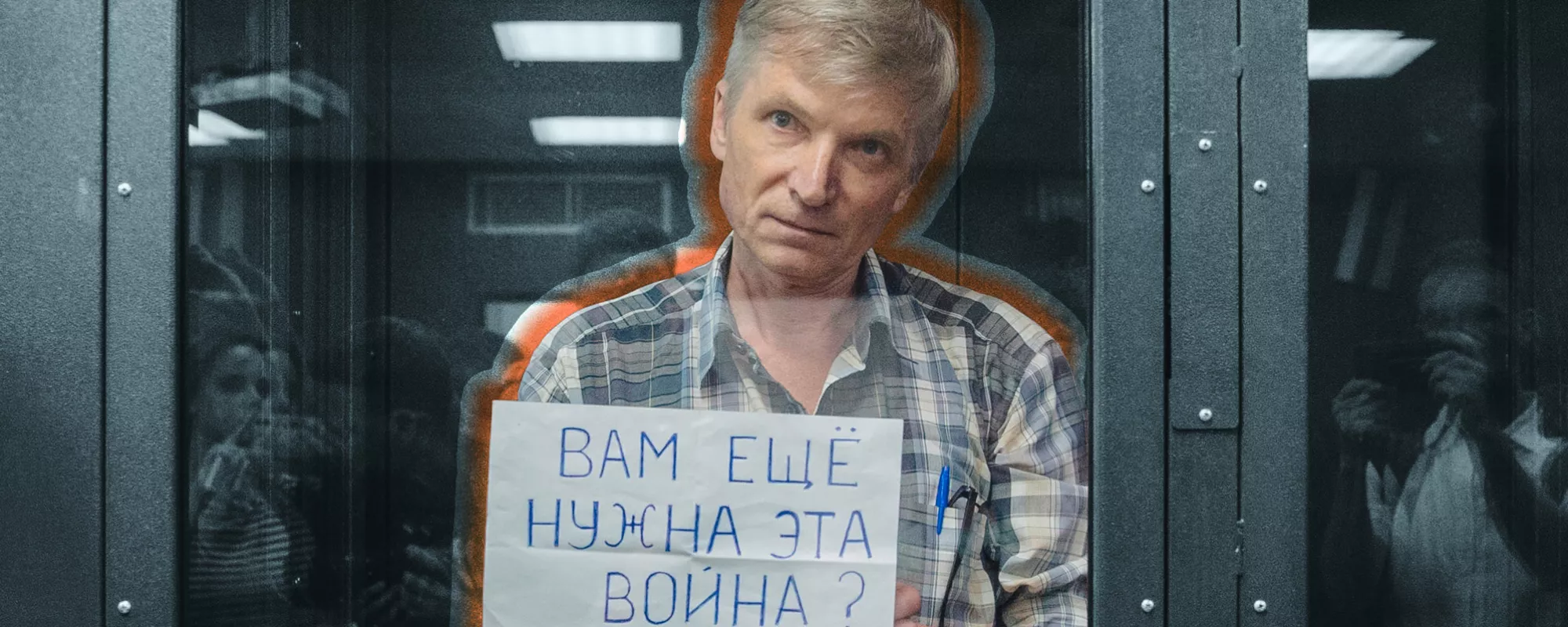 Submission of Information to Special Procedures Report on Alexey Gorinov | ОВД-Инфо